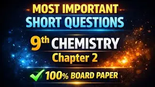 9thClass Chemistry Ch 2 |Most Important Short Questions | Board Paper 100% ✔️