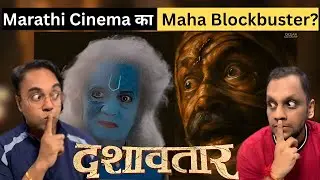 Dashavatar Trailer | Review & Reaction |  Dilip P, Mahesh M, Siddharth M, Priyadarshini