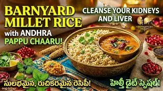 FOOD FOR CHILDREN, BANYARD MILLET RICE & ANDHRA PAPPU CHARU.