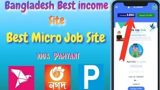 New Online Income Site 2022 || Earn 700 Taka Perday Payment Bkash || Online Earning 2022 | ads click
