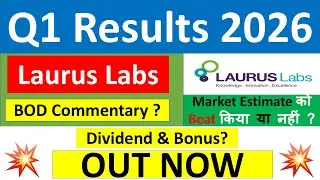 LAURUS LABS Q1 results 2026 | LAURUS LABS results today | LAURUS LABS Share News | LAURUS LABS Share