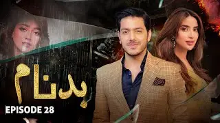BADNAAM - Full Episode 28 I Saboor Ali, Gohar Mumtaz & Momina Iqbal | LTN Family | LT02
