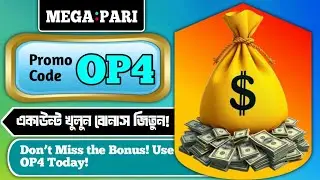 Megapari | Megapari Bangladesh | Megapari promo code |  Online Betting & Casino | Full Review 2026
