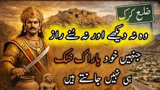 Pakistan's Hidden Gem of Khattak Culture, Natural Wonders & Rich Heritage | KPK Travel | Tarikhnak 