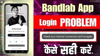 Bandlab App Login Problem Kaise Sahi Kare || Check Your Internet Connection And Try Again Bandlab