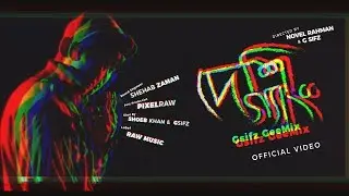 GUCCI GANG (Guti Gang) | (দেশি গেং) | Gsifz  | Official Music Video w/ Lyrics