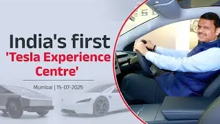 India's First Tesla Experience Centre Inaugurated by CM Devendra Fadnavis | Mumbai