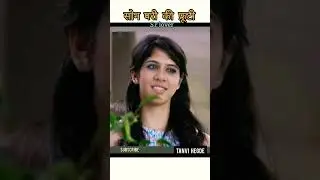 Tanvi Hegde: TV SHOW SON PARI ki actor Frooty #shorts #dance #music