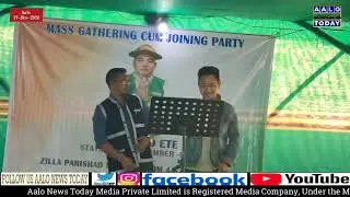 Mass Gathering cum Joining Party  | Team Gemo Ete | Aalo West Siang District A.P