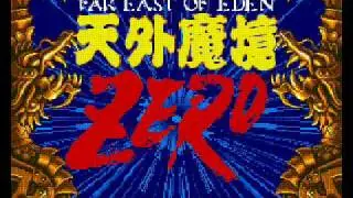 Overture - Tengai Makyou Far East of Eden Zero Soundtrack