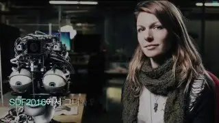 SDF2016 연사소개 | 케이트 달링