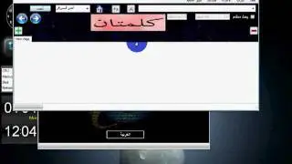 Online Files Searcher Ultimate Edition With Download Link