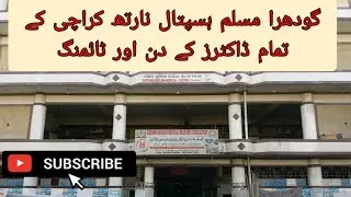 Godhra Muslim Hospital North Karachi