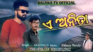 A anitha  singer RJjU MUSIC DIRECTOR BALANNA REDDY 6302852902#Balanna tv #