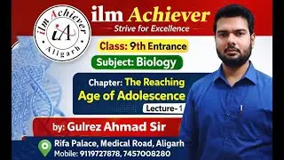 Biology | The Reaching Age Of Adolescence | L -1 | Live Class for AMU 9th Ent | Gulrez Ahmad Sir