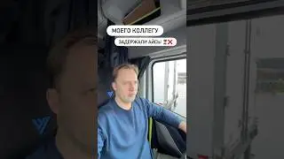 Вызываешь полицию в США? 🇺🇸 Тебя же и арестуют.