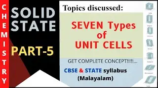 Higher Secondary Plus Two Chemistry | SOLID STATE | NCERT Chapter 1 | Part 5 | #TACKLEWITHUS