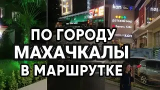 Дагестан / Махачкала/ ЭФИР.