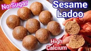 Til Ladoo - Ellu Unde | Sesame Peanut Ladoo | Healthy Protein & Energy Dessert Snack 10 Minutes