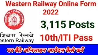 Railway RRC ER Apprentice 2022 Apply Online