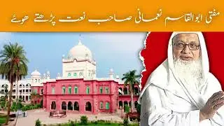The Islamic University That Made Jihad Cool