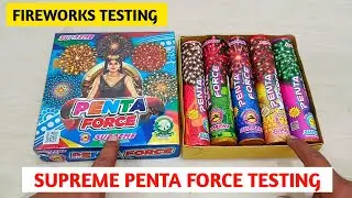 Supreme Penta Force Skyshot Testing | Supreme Penta Skyshot Testing | Diwali Fireworks Testing