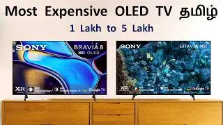 Most Expensive 4K OLED TV in India 2025 Tamil | Sony Best tv under 1 Lakh to 5 Lakh