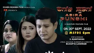 Asira Punshi || Gokul, Bijendra, Biju & Kripaluxmi || Official Movie Teaser Release 2022