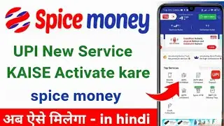 Spice money UPI Payment Service Kaise Activate Kare Spice money New Service KAISE Activate kare 