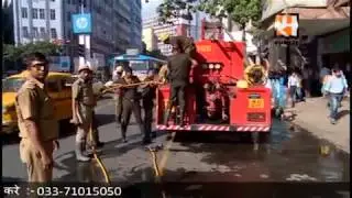 Sanmarg - Fire at LIC Jeevan Prakash Building Kolkata