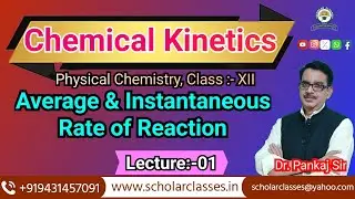 Average & Instantaneous Rate ll Scholar Classes ll Lecture:-1