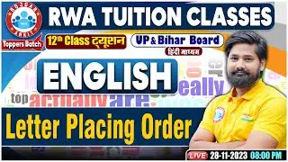 Letter Placing Order, UP/Bihar Board 12th NCERT English Class, English Grammar By Shahrukh Sir
