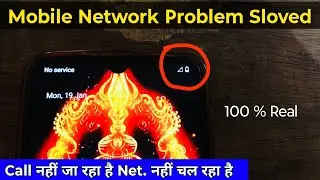 Network problem solved | all device network problem 