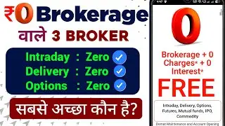 ₹O Brokerage Demat Account | Navia vs Flattrade vs Stoxkart Reviews | Zero Brokerage App