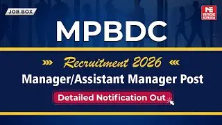 MPBDC Recruitment 2026 | Manager & Assistant Manager Jobs | GATE 2023&ndash;2025 | Civil & Electrical