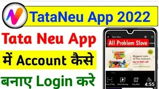 Tata Neu App Login Kaise Karei | Account Kaise Banaye launch new Tata App |