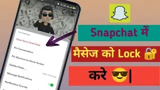 Snapchat me Friend ke message ko Lock kaise kare| #Snapchat #lock #snapchatchathide #manojdey