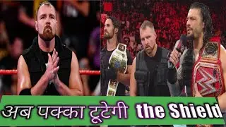 Dean Ambrose Heel Turn ! Dean Ambrose Target shield ! the Shield BREAKUP 2018