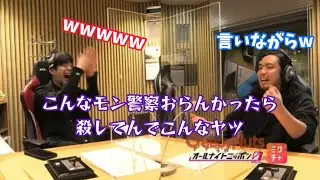 Creepy Nutsのオールナイトニッポン0『じぃじののびしろ』