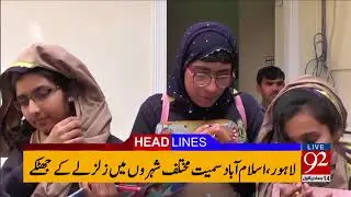 92 News Headlines 06:00 PM - 31 January 2018 - 92NewsHDPlus
