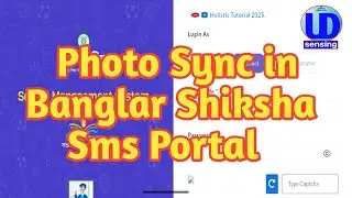 Picture sync in Banglar Shiksha Sms Portal #udsensing 