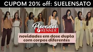 Provador Renner 20% Off - Vestido, conjunto, moletom, colete alfaiatado, cupom renner