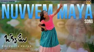 Nuvvemmaya Chesavokaani Cover Song 4K | Dhanya IN | Dv Clicks | Song By Koralgunta Kalyan |