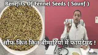 Benefits of Fennel Seeds (Saunf) | In which diseases is fennel beneficial?