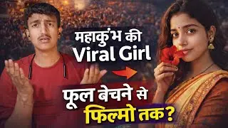 Flower Seller to Film Actress 😲 | The Inspiring Story of Monalisa Bhosle