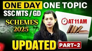 SSC GD/MTS GK Classes 2026 | Schemes of Govt of India 2025 | Government Schemes | GD GK By Krati Mam