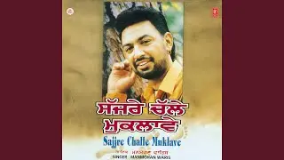Ishqey Di Chor