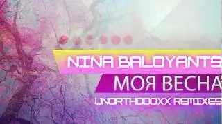 Nina Baloyants - Moya Vesna (UnorthodoxX Classic Radio Edit)