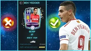 ОБЗОР Ben Yedder 99 OVR TOTS ► fifa mobile 20