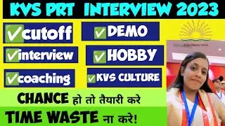 kvs prt cutoff border पर है?|kvs interview👈#kvs #kvsprt #kvsdemo#kvscutoff#kvstgtpgt#kvsresult